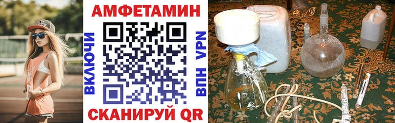 АМФ Premium  Купить  Ханты-Мансийск 