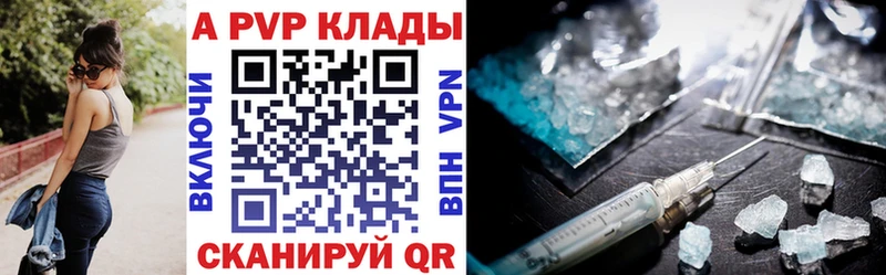 Alpha-PVP Соль  Купить  Ханты-Мансийск 
