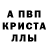 АМФЕТАМИН 98% Mouri Anes