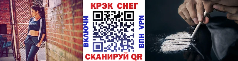 Кокаин Fish Scale  Купить  Ханты-Мансийск 