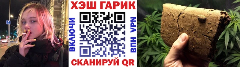 Купить закладки  Ханты-Мансийск  ГАШИШ AMNESIA HAZE 