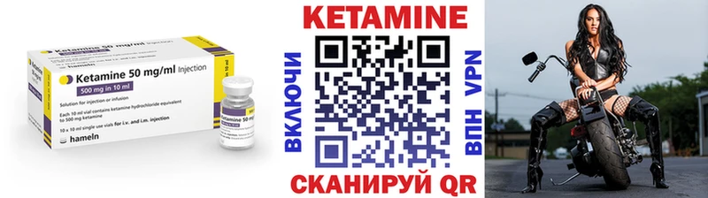 Купить закладки  Ханты-Мансийск  Кетамин VHQ 