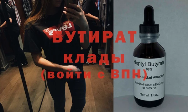 ПСИЛОЦИБИНОВЫЕ ГРИБЫ Новодвинск