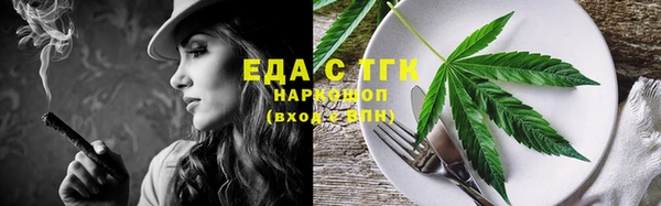 ПСИЛОЦИБИНОВЫЕ ГРИБЫ Новодвинск