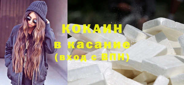 COCAINE Новозыбков