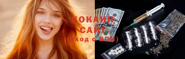 каннабис Новокубанск