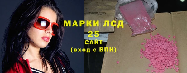 альфа пвп Няндома