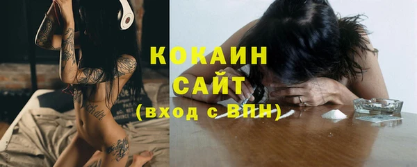 COCAINE Новозыбков
