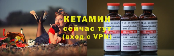 COCAINE Новозыбков
