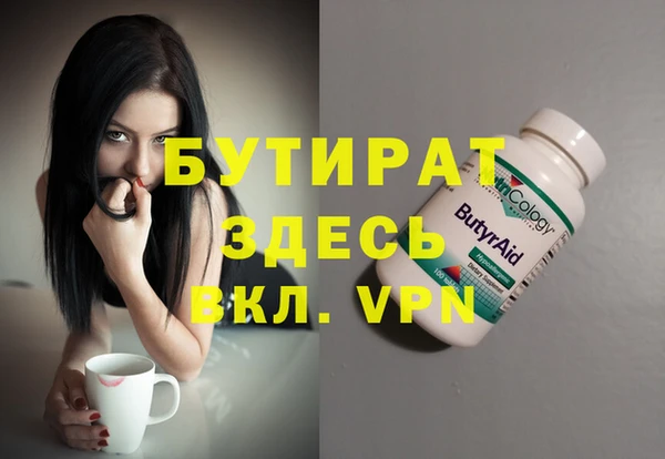 ПСИЛОЦИБИНОВЫЕ ГРИБЫ Новодвинск