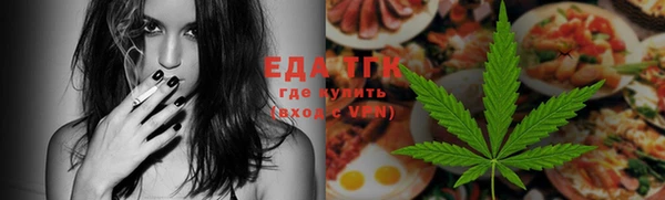 COCAINE Новозыбков