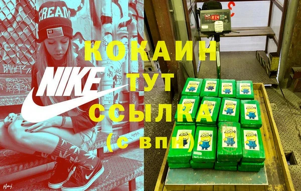 каннабис Новокубанск