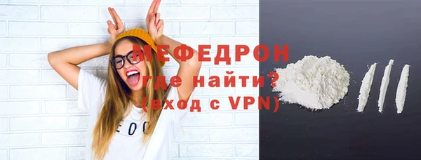 COCAINE Новозыбков