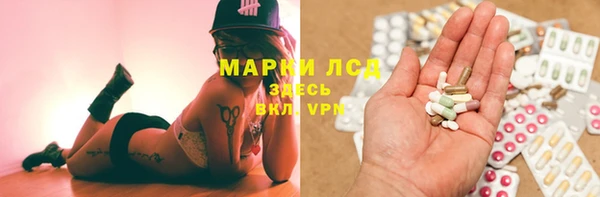 каннабис Новокубанск