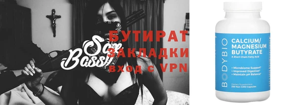 каннабис Новокубанск