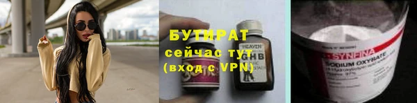 COCAINE Новозыбков