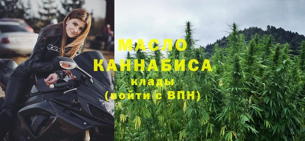 COCAINE Новозыбков