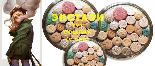 COCAINE Новозыбков