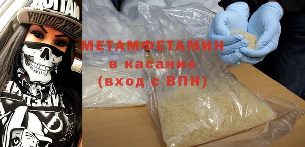 COCAINE Новозыбков