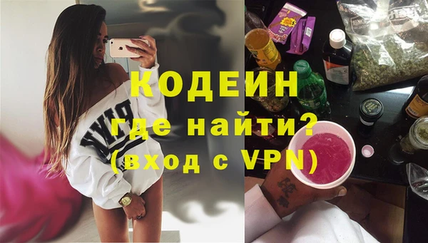 ПСИЛОЦИБИНОВЫЕ ГРИБЫ Новодвинск