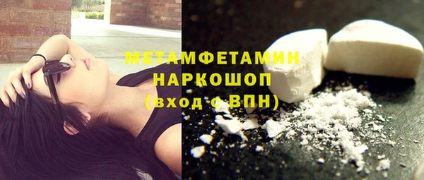 ПСИЛОЦИБИНОВЫЕ ГРИБЫ Новодвинск