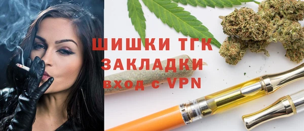 COCAINE Новозыбков