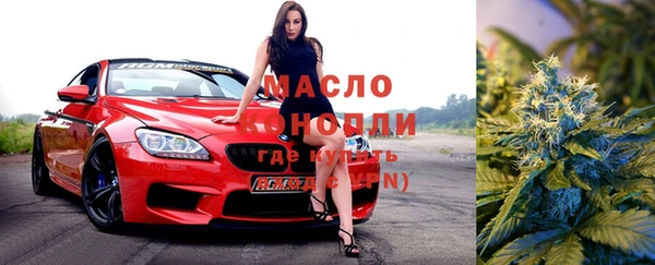 ПСИЛОЦИБИНОВЫЕ ГРИБЫ Новодвинск