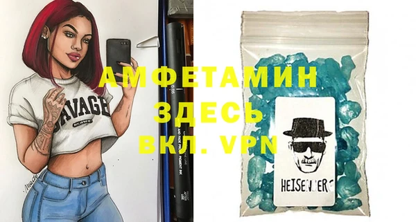 каннабис Новокубанск