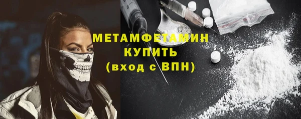 ПСИЛОЦИБИНОВЫЕ ГРИБЫ Новодвинск