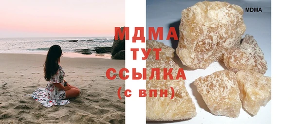 альфа пвп Няндома