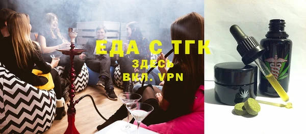 каннабис Новокубанск