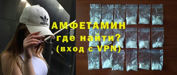 каннабис Новокубанск