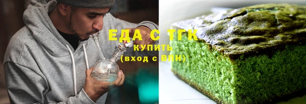 каннабис Новокубанск