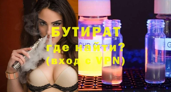 каннабис Новокубанск