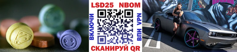 LSD-25 экстази кислота  Купить где  Ханты-Мансийск 