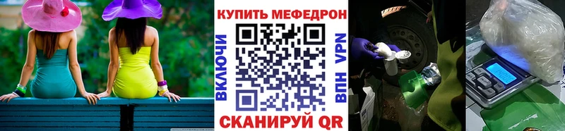 МЕФ  Ханты-Мансийск