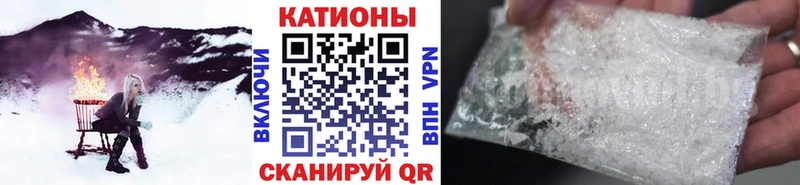 Купить закладки Ханты-Мансийск Меф мука