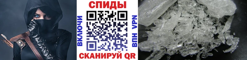Купить  Ханты-Мансийск  МЕТАМФЕТАМИН винт 