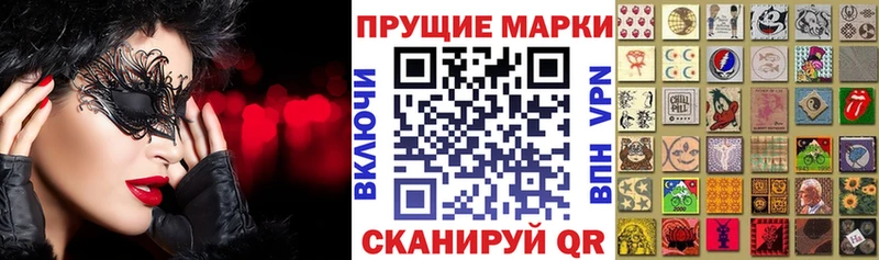 Марки NBOMe 1,8мг  Купить где  Ханты-Мансийск 