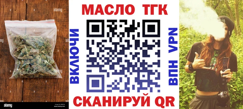 Купить где  Ханты-Мансийск  Дистиллят ТГК Wax 