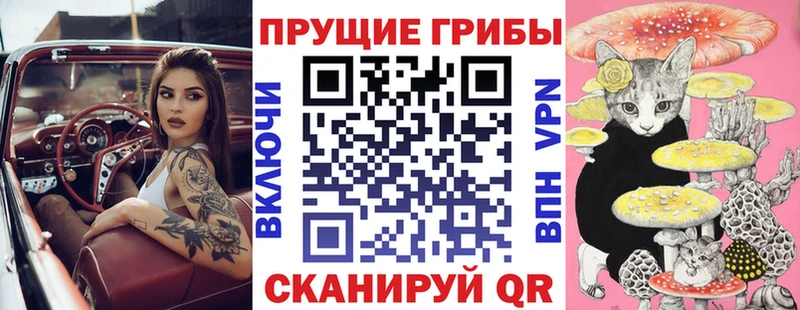 Галлюциногенные грибы MAGIC MUSHROOMS  Купить закладки  Ханты-Мансийск 