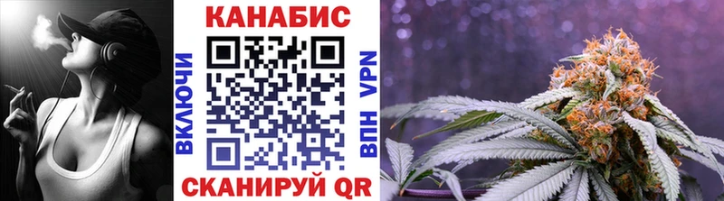 Канабис SATIVA & INDICA  Купить закладки  Ханты-Мансийск 